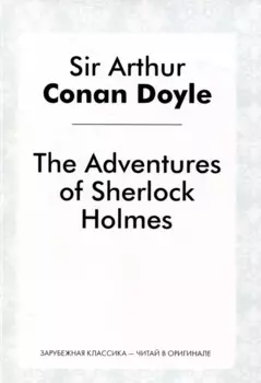 The Adventures of Sherlock Holmes
