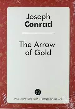 The Arrow of Gold