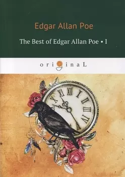 The Best of Edgar Allan Poe Volume I