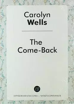 The Come Back