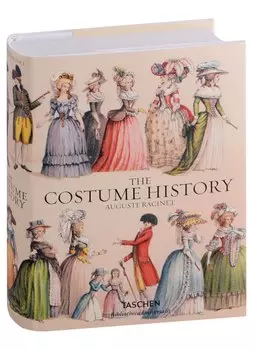 The Costume History