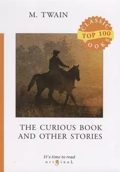 The Curious Book and Other Stories