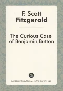 The Curious Case of Benjamin Button