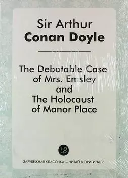 The Debatable Case of Mrs. Emsley, and The Holocaust of Manor Place