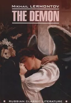 The Demon / Демон