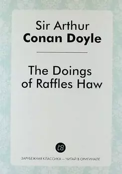 The Doings of Raffles Haw