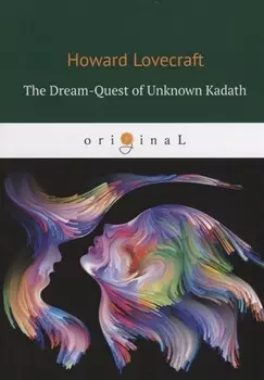 The Dream-Quest of Unknown Kadath