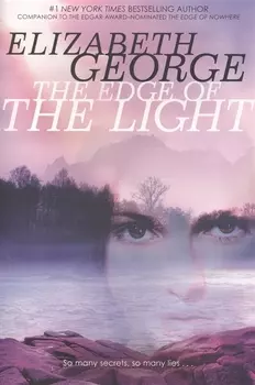 The Edge of the Light