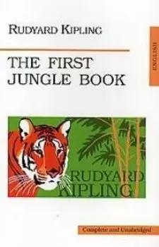 The First Jungle Book (первая книга джунглей), на английском языке