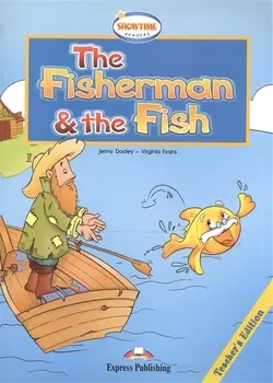 The Fisherman and the Fish. Teachers Edition. Книга для учителя
