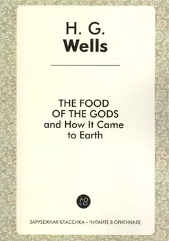 The Food of the Gods and How It Came to Earth
