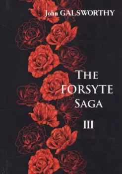 The Forsyte Saga. В 3 т. T. 3. = Сага о Форсайтах: роман-сага на англ.яз