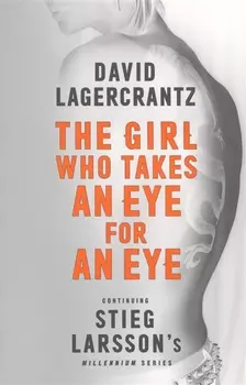 The Girl Who Takes an Eye for an Eye