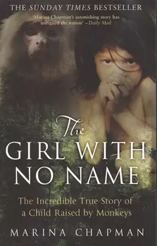 The Girl With No Name (м) Chapman