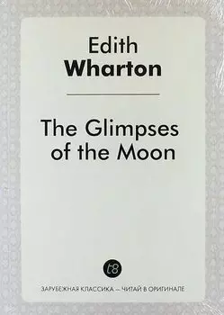 The Glimpses of the Moon