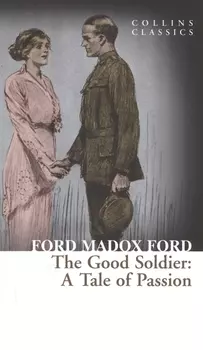 The Good Soldier (м) Madox Ford