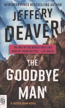 The Goodbye Man