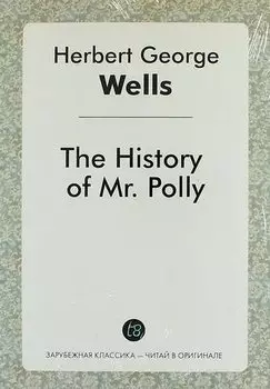 The History of Mr. Polly