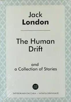 The Human Drift and a Collection of Stories