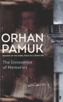 The Innocence of Memories