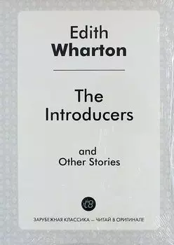 The Introducers and Other Stories