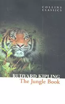THE JUNGLE BOOK, Kipling, Rudyard