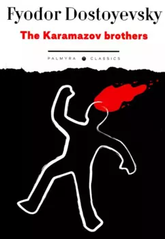 The Karamazov brothers: роман на англ.яз