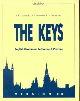 The Кeys. English Grammar: Reference & Practice. VERSION 2.0 .