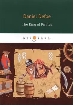 The King of Pirates