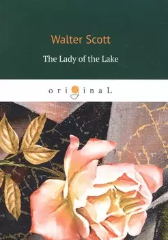 The Lady of the Lake