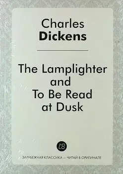 The Lamplighter, and to Be Read at Dusk