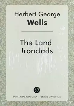 The Land Ironclads
