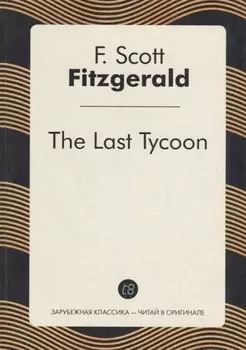 The Last Tycoon