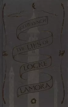 The Lies of Locke Lamora