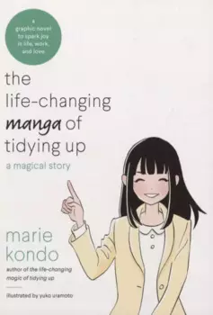 The Life-Changing Manga of Tidying: A Magical Story