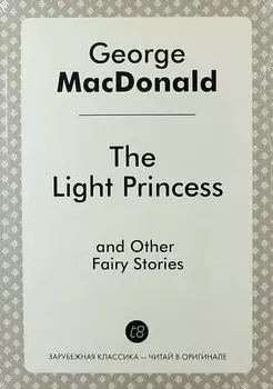 The Light Princess, and Other Fairy Stories