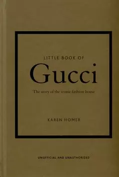 The Little Book of Gucci: The Story of the Iconic Fashion House
