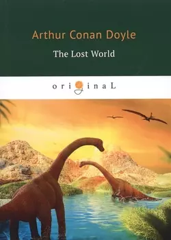 The Lost World