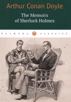 The Memoirs of Sherlock Holmes