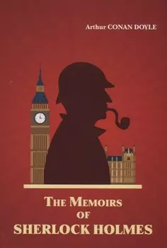The Memoirs of Sherlock Holmes