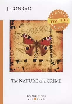The Nature of a Crime