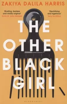 The Other Black Girl