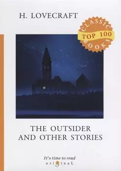 The Outsider and Other Stories