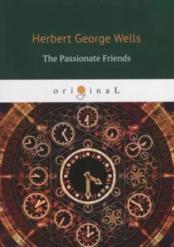 The Passionate Friends = Страстная дружба: на англ.яз