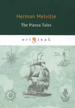 The Piazza Tales = Рассказы на веранде: на англ.яз
