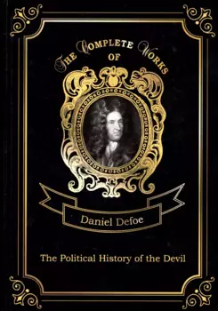 The Political History of the Devil = Политическая История дьявола. Т. 11: на англ.яз
