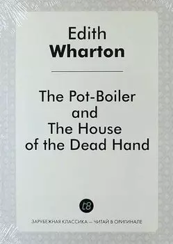 The Pot-Boiler, and The House of the Dead Hand