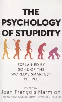 The Psychology of Stupidity