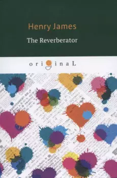 The Reverberator = Ревебератор: на английском языке