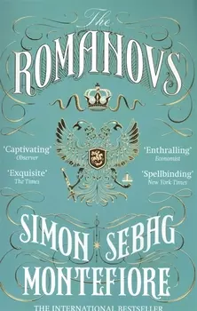 The Romanovs